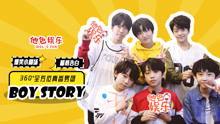 娱乐吃瓜第二季